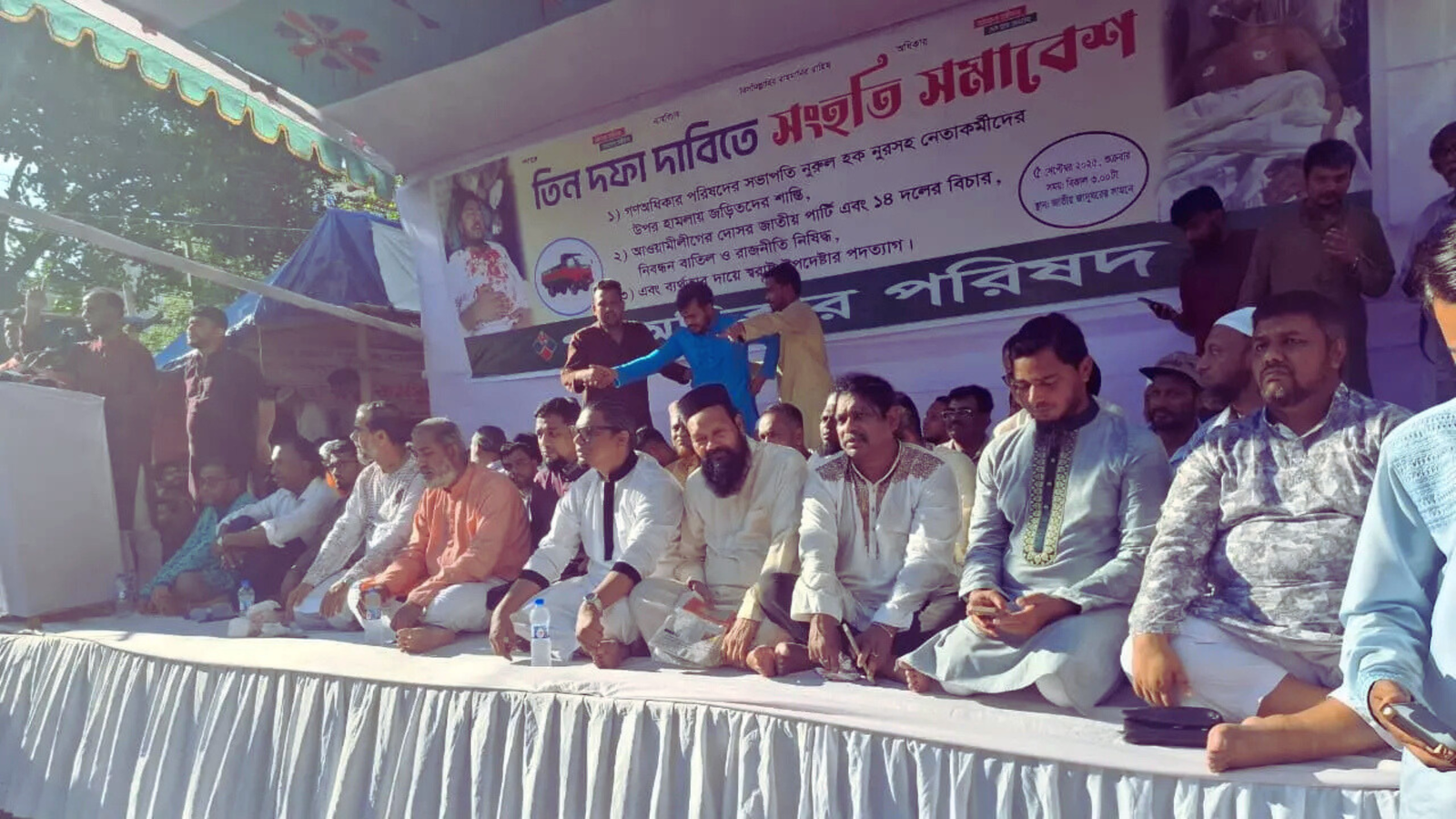 japa rajnoti nishiddho chai 29 dal