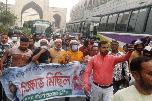 nishiddho sottwe rajpothe awami lig michhil