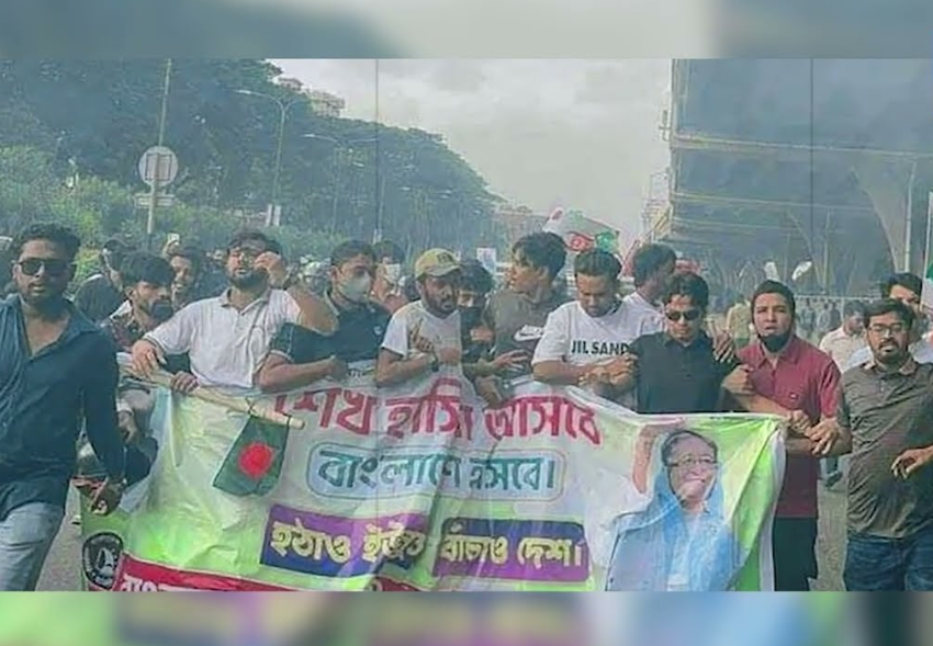 আওয়ামী লীগ