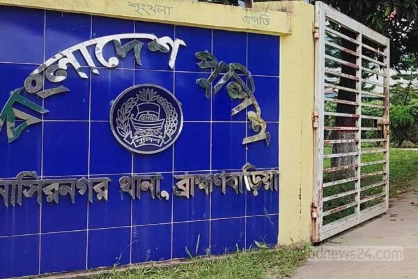 brahambaria nasirbagar thana 240525 01 1748085654