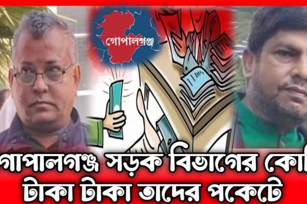 WhatsApp Image 2026 01 05 at 5.39.11 PM